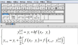 MathType怎么让公式对齐？MathType让公式对齐教程