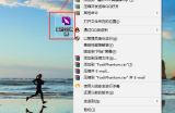 福昕PDF编辑器怎么设置适合视区？福昕PDF编辑器设置适合视区教程