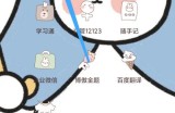 学习通怎么切换账号?学习通切换账号方法