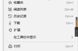 microsoft edge显示搜索怎么开启?microsoft edge显示搜索开启方法