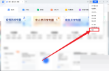 腾讯文档怎么查看API说明文档？腾讯文档查看API说明文档方法