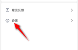 影视大全版本号怎么查看？影视大全版本号查看教程