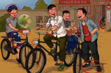 老六爱找茬二八大杠过关攻略
