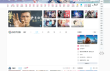 苹果cmsV10仿B站PC端和移动端主题 自适应