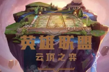 云顶之弈时光老人基兰阵容怎么搭配-云顶之弈时光老人基兰阵容搭配攻略
