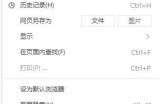 搜狗高速浏览器怎么推出兼容模式？搜狗高速浏览器推出兼容模式教程