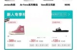 得物怎么解绑手机号?得物解绑手机号教程