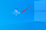 iFonts字体助手怎么查看电脑已安装的字体？iFonts字体助手查看电脑已安装的字体教程