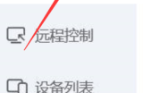 ToDesk远程控制怎么配置Alt键?ToDesk远程控制配置Alt键的方法