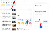 知乎怎么匿名发帖提问?知乎匿名发帖提问方法