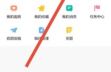 韩剧tv怎么注销账号?韩剧tv注销账号方法