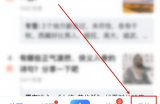 美篇怎么定制美篇书?美篇定制美篇书教程