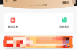 华图在线怎么注销账号?华图在线注销账号方法