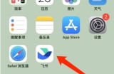 飞书怎么退出登录？飞书退出登录教程