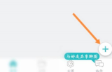 CAD看图王如何新建图纸？CAD看图王新建图纸的方法
