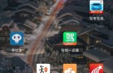 喜马拉雅fm隐私管理在哪里?喜马拉雅fm隐私管理查看方法