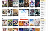 MXone V10.6魔改版苹果cms主题模板