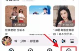 酷狗音乐心动模式怎么关闭?酷狗音乐心动模式关闭方法