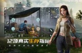 黎明觉醒金币有什么用?黎明觉醒金币作用一览