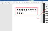 iFonts字体助手怎么保存字体?iFonts字体助手保存字体教程