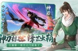 天涯明月刀手游魔踪伙伴怎么选择-天涯明月刀手游魔踪伙伴选择推荐