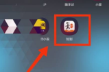 知到怎么悬浮窗播放?知到悬浮窗播放教程