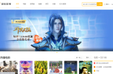 高收录自适应苹果CMS V10影视模板免费下载