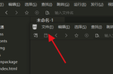 hbuilderx怎么新建多个窗口？hbuilderx新建多个窗口教程