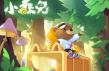 小森灵遗迹怎么激活?小森灵遗迹激活方法