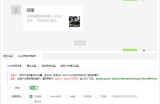 苹果CMS对接微信公众号插件助手