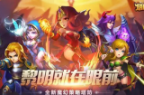塔防纪元礼包码有哪些-塔防纪元礼包码一览