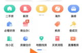 贝壳找房怎么估价?贝壳找房估价方法