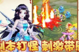 幻灵修仙传最新礼包码有哪些?幻灵修仙传最新礼包码一览