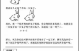 Go select 死锁的一个细节