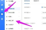 飞鸽客服工作台个人快捷短语怎么添加?飞鸽客服工作台个人快捷短语添加方法