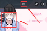 触漫怎么更换人设?触漫更换人设方法