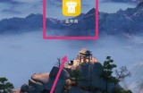 金考典怎么更新题库？金考典更新题库教程