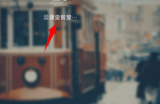 云课堂智慧职教如何查看课程得分情况？云课堂智慧职教查看课程得分情况教程