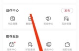 AcFun怎么关闭消息推送?AcFun关闭消息推送方法