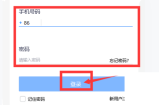 Classin在线教室怎么下讲台？Classin在线教室下讲台方法