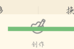 触漫怎么查看浏览记录?触漫查看浏览记录教程