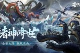 妄想山海奇点监牢怎么获得?妄想山海奇点监牢获得方法