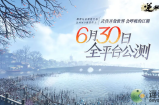 逆水寒手游服务器选择推荐