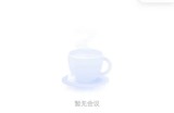 腾讯会议怎么解除静音？腾讯会议解除静音教程