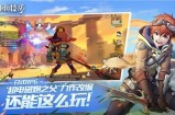 神角技巧宝石熊怎么获得?神角技巧宝石熊获得方法