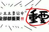 手把手带你走进Go语言之运算符解析