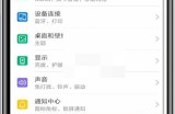 腾讯课堂怎么开启小窗口播放?腾讯课堂开启小窗口播放方法