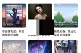 酷狗音乐弹幕怎么关闭?酷狗音乐弹幕关闭方法