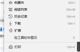 microsoft edge怎么添加新页？microsoft edge添加新页方法