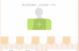 触漫怎么制作封面?触漫制作封面教程